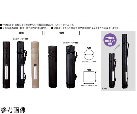 桜井 アジャスターケース 10本 SAS100K 1箱(ご注文単位1箱)【直送品】