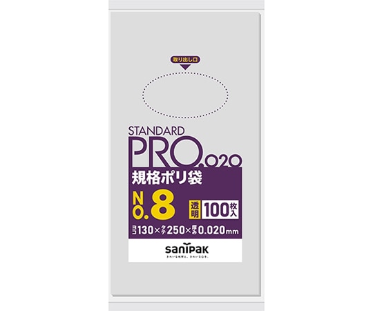日本サニパック 規格ポリ袋 LDPE No.8 0.020mm厚 100枚×50冊入 LT08 1ケース(ご注文単位1ケース)【直送品】
