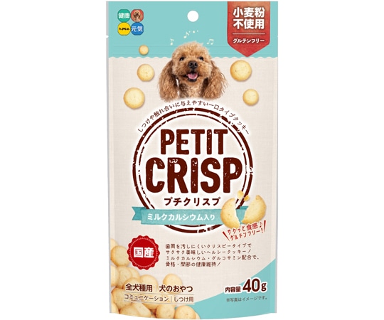 ハイペット プチクリスプ ミルクカルシウム入り 40g  1個（ご注文単位1個）【直送品】