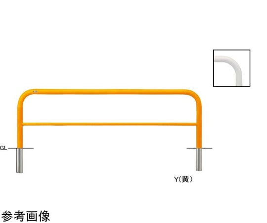 サンポール スチール製 アーチ型車止め(横桟付)差込式 φ60.5(t2.8)×W2000×H650mm 黄 FAH-7S20-650(Y) 1台(ご注文単位1台)【直送品】