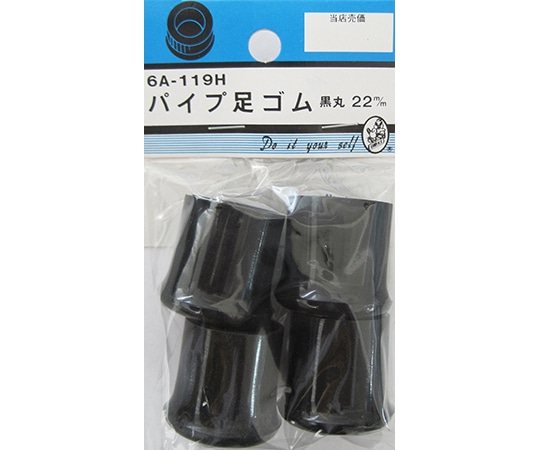 ビーバー パイプ足ゴム 黒丸 22mm 4個入 6A119H 1パック(ご注文単位1パック)【直送品】