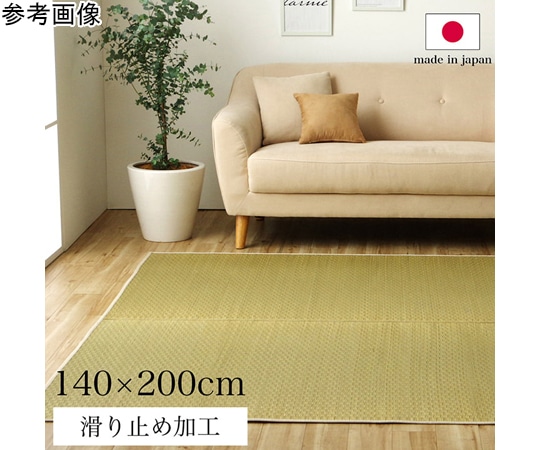 イケヒコ・コーポレーション ラグ 長方形 い草 国産 自然素材 滑り止め加工 市松 オールシーズン 消臭 約140×200 1051641012303 1枚（ご注文単位1枚）【直送品】