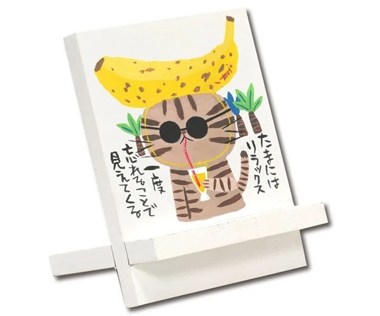 ユーパワー 糸井忠晴 イーゼルアート｢リラックス｣ IT-00907 1個（ご注文単位1個）【直送品】