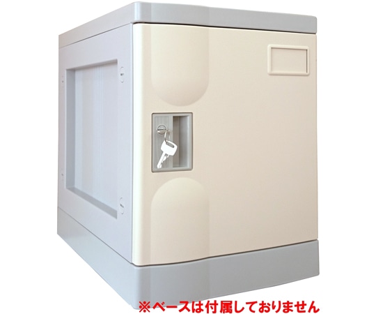 宮成製作所 プラボックス Sサイズ シリンダー錠 アイボリー ベースなし PB-CSVJ 1台(ご注文単位1台)【直送品】