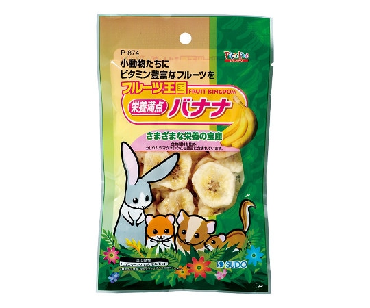 スドー フルーツ王国 栄養満点バナナ 75g P-874 1パック（ご注文単位1パック）【直送品】