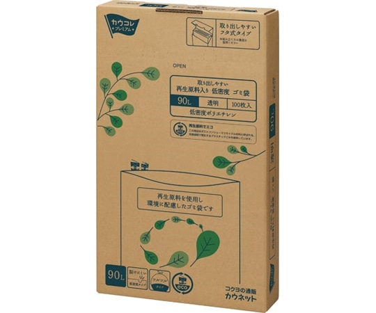 カウネット 取り出しやすい 再生原料入 LDゴミ袋 90L 透明 100枚 3555-6206 1箱(ご注文単位1箱)【直送品】