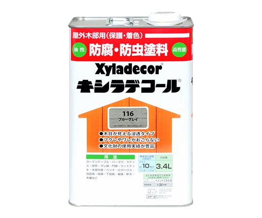 カンペハピオ(KANSAI) キシラデコール ブルーグレイ 3.4L 17670780000 1個(ご注文単位1個)【直送品】