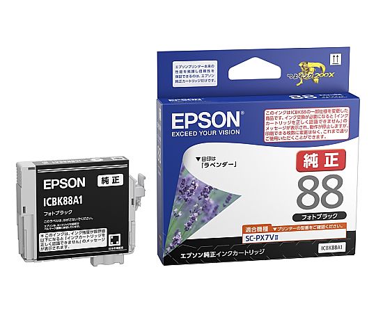 エプソン インクカートリッジ(フォトブラック) ICBK88A1 1個(ご注文単位1個)【直送品】