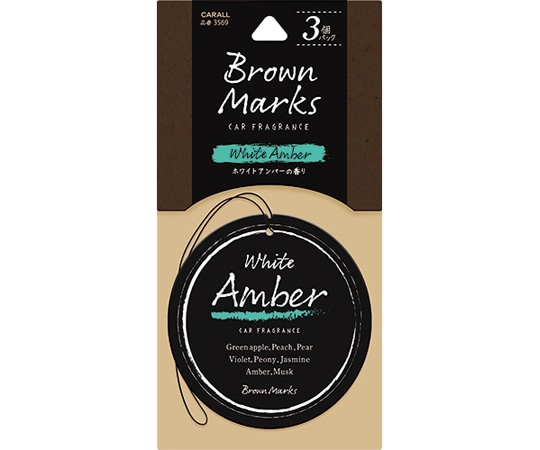 CARALL ブラウンマークスクラフトプレート ホワイトアンバー 3個パック 3569 1パック（ご注文単位1パック）【直送品】