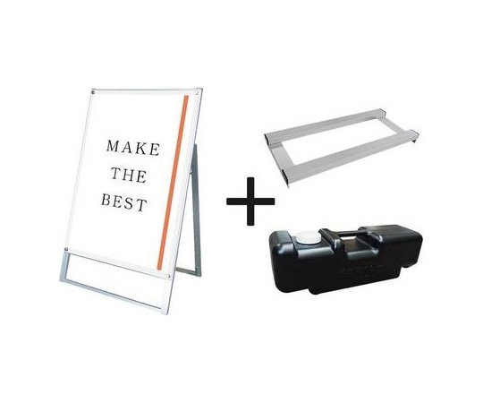常磐精工 ポスター用スタンド看板マグネジ B1片面ホワイト ウエイトアーム・水タンクセット PSSKMN-B1KW-3SET 1個（ご注文単位1個）【直送品】