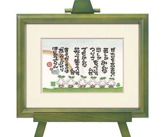 ユーパワー 西本 敏昭｢だれにも言えない｣ TN-02013 1個（ご注文単位1個）【直送品】