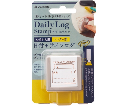 シヤチハタ DLS マスター部04 支出記録 GDL-2727M/H-04 1個(ご注文単位1個)【直送品】