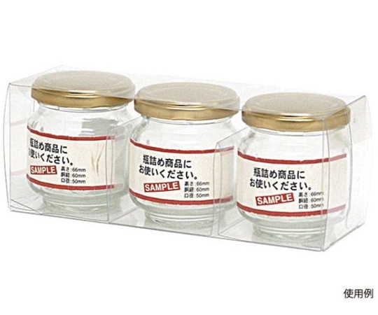 ヤマニパッケージ 贈答箱 広口瓶 S×3本 クリア 300枚 K-1128 1ケース（ご注文単位1ケース）【直送品】