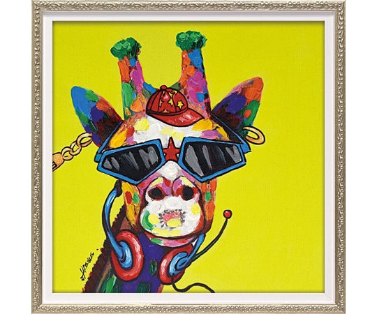 ユーパワー オイル ペイント アート｢ファンキー ジラフ(Sサイズ)｣ OP-07080 1個（ご注文単位1個）【直送品】