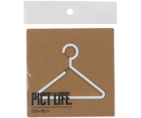 ハイロジック PICT LIFE クローゼット 白 00024752 1個（ご注文単位1個）【直送品】