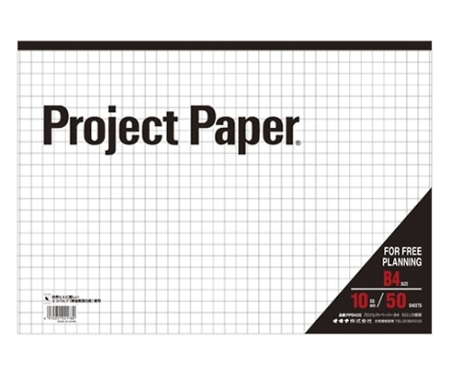 オキナ プロジェクトペーパー B4ヨコ型 10mm方眼 PPB40S 1冊(ご注文単位1冊)【直送品】