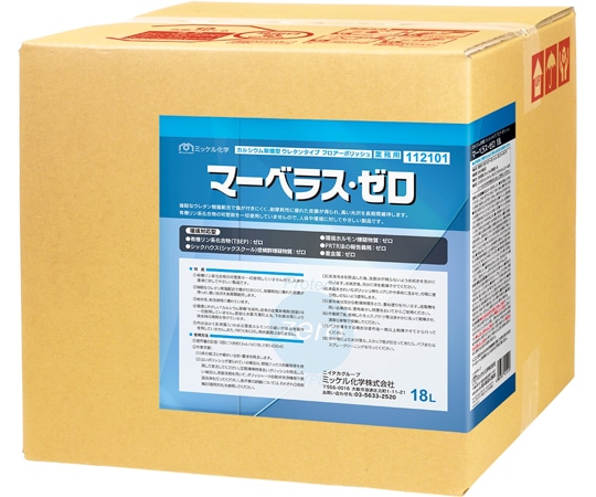 ミッケル化学 マーベラス・ゼロ 18L BIB  1箱(ご注文単位1箱)【直送品】