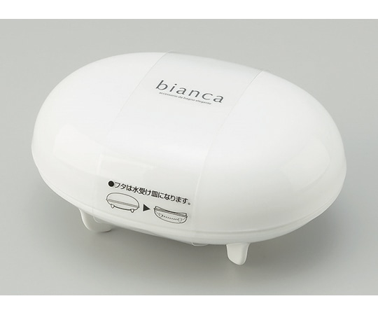 イノマタ化学 ビアンカ 石けん箱 ホワイト #2142 1個（ご注文単位1個）【直送品】