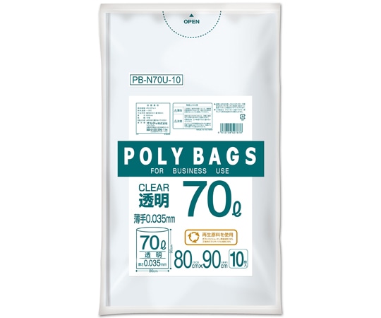 オルディ ポリバッグビジネス 70L 0.035mm 透明 10P 30冊 PB-N70U-10 1ケース(ご注文単位1ケース)【直送品】