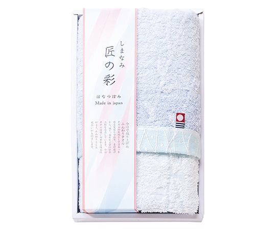 アズワン しまなみ匠の彩 花つぼみフェイスタオル IHT-1001BL 1箱(ご注文単位1箱)【直送品】