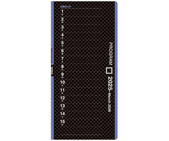 コレクト 2025 プログラム 紙幣サイズ D-25(2025) 1冊(ご注文単位1冊)【直送品】