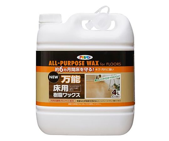 アズワン 4.0L  床用ワックス EA920L-4A 1個(ご注文単位1個)【直送品】