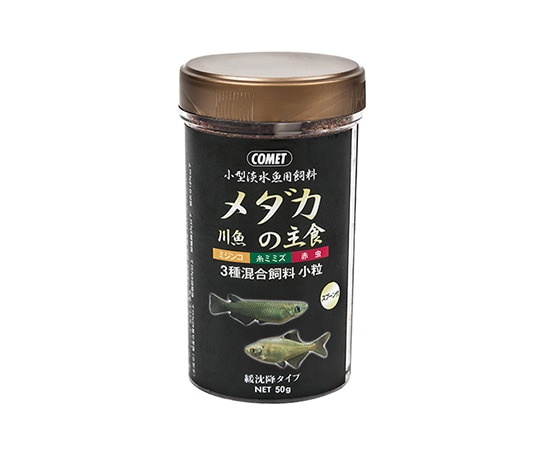 イトスイ メダカ 川魚の主食 50g  1個（ご注文単位1個）【直送品】