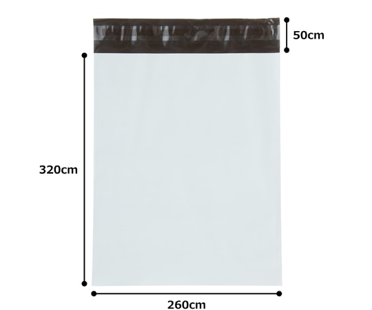 紺屋商事 透けないテープ付宅配袋中(A4カタログ冊子) 60サイズ相当 20枚 01040007 1袋(ご注文単位1袋)【直送品】