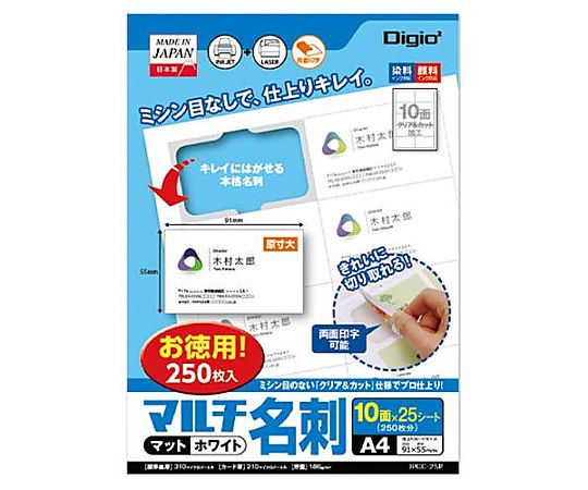ナカバヤシ 名刺用 インクジェットレーザープリンタ用紙(25枚) EA759XA-154 1冊(ご注文単位1冊)【直送品】