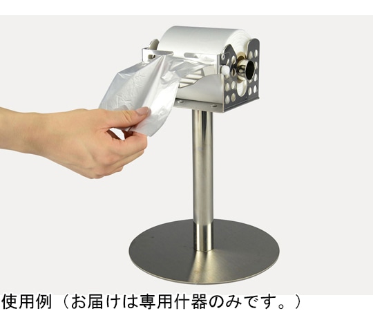 パックスタイル PS スターシールロールポリ専用什器 スタンドタイプ2号機 00593350 1個（ご注文単位1個）【直送品】