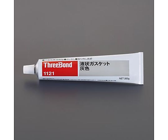 アズワン 200g 液状ガスケット(灰色) EA930TA-42 1本(ご注文単位1本)【直送品】