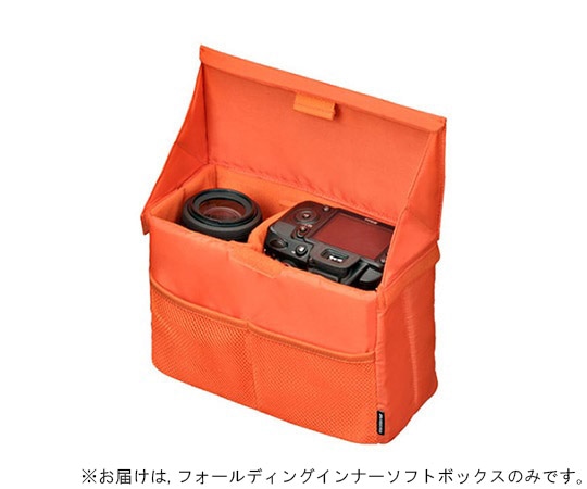 ハクバ写真産業 フォールディングインナーソフトボックス D オレンジ KCS-38DOR 1個（ご注文単位1個）【直送品】