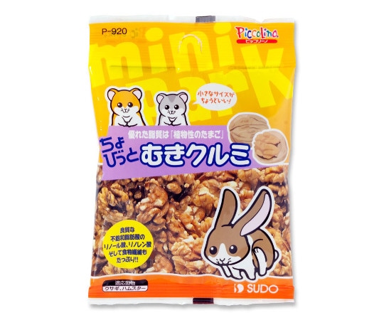 スドー ちょびっとむきクルミ 12g P-920 1パック（ご注文単位1パック）【直送品】