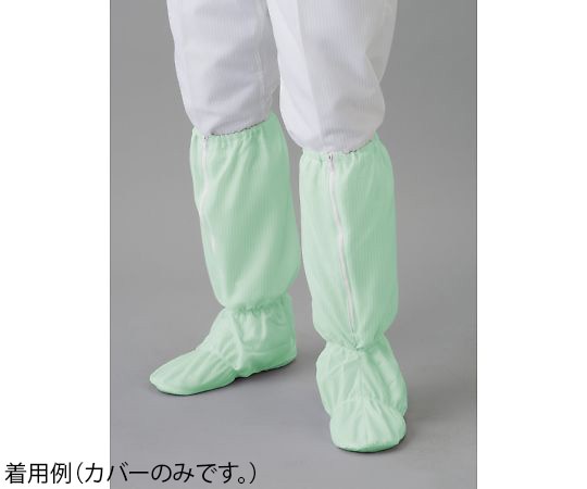 東洋リントフリー ソックスカバー FD602C グリーン 26 FD602C-03 26.0 1足 (ご注文単位1足)【直送品】