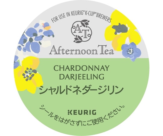 キューリグ K-CUP アフタヌーンティーシャルドネダージリン 12個入 SC1934 1箱※軽（ご注文単位1箱）【直送品】