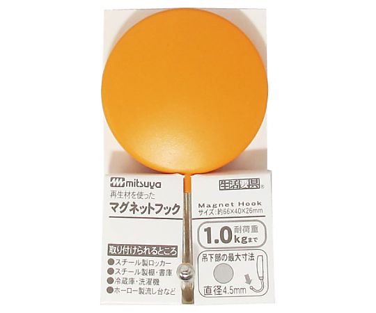 M&S ミーイング プラMGフック小 橙 1個×10箱入 ME-PMHSK-OR 1ケース（ご注文単位1ケース）【直送品】