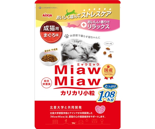 アイシア MiawMiaw カリカリ小粒 まぐろ味 1.08kg  1個（ご注文単位1個）【直送品】