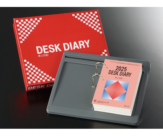 新日本カレンダー 卓上日記(タテ) NK8474(2025) 1冊(ご注文単位1冊)【直送品】