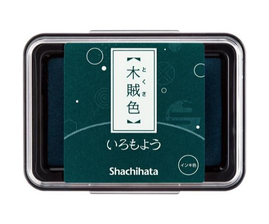 シヤチハタ いろもよう 木賊色 HAC-1-DG 1個(ご注文単位1個)【直送品】