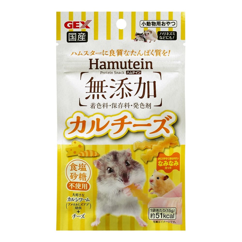 ジェックス ハムテイン カルチーズ 15g  1袋（ご注文単位1袋）【直送品】
