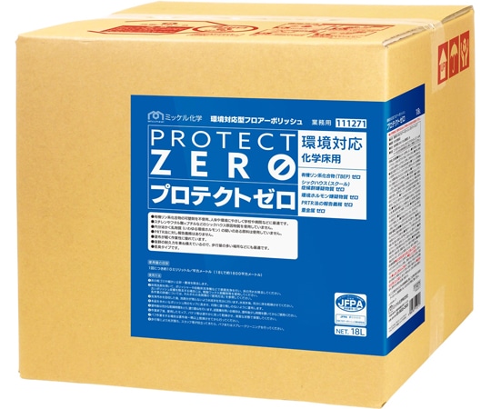ミッケル化学 プロテクトゼロ 18LBIB  1箱(ご注文単位1箱)【直送品】
