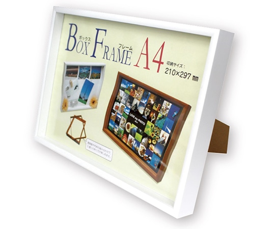 万丈 ボックスフレーム A4判 ホワイト OKF-BF/A4/WH 1個(ご注文単位1個)【直送品】