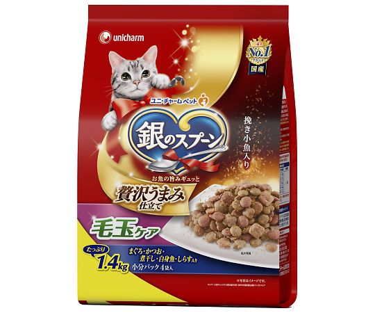 ユニ・チャーム 銀のスプーン 贅沢うまみ仕立て 毛玉ケア まぐろ・かつお・煮干し・白身魚・しらす入 1.4kg 67026 1個（ご注文単位1個）【直送品】