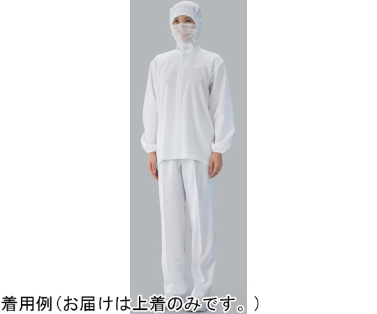 ガードナー クリーン上着 白 5L SF2302-1 1枚 (ご注文単位1枚)【直送品】