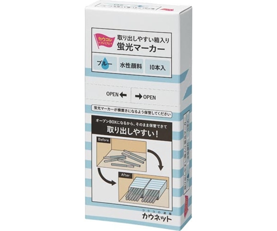 カウネット 取り出しやすい 箱入り蛍光マーカー ブルー 10本入 43129645 1箱(ご注文単位1箱)【直送品】