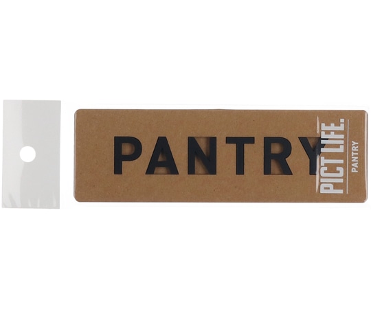 ハイロジック PICT LIFE PANTRY 黒 00024789 1個（ご注文単位1個）【直送品】