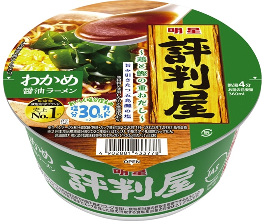 明星食品 評判屋 わかめ醤油ラーメン 1箱(12個入) 433300 1箱※軽(ご注文単位1箱)【直送品】