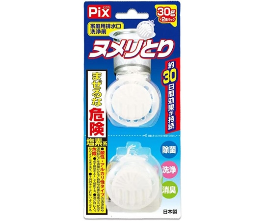 ライオンケミカル ピクス ヌメリとり 30g×2個入  1個（ご注文単位1個）【直送品】
