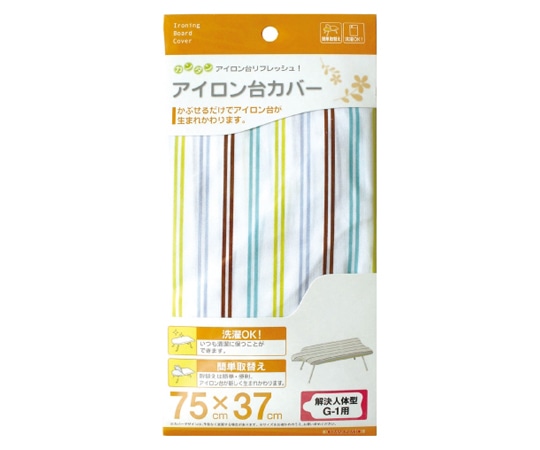 山崎実業 カバー解決人体型用アルミコート(75×37cm) 4660 1個（ご注文単位1個）【直送品】