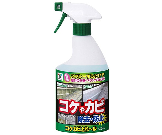 山善(YAMAZEN) コケカビとれール 500mL YZT-500 1本(ご注文単位1本)【直送品】